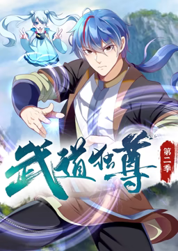 巴黎皇帝