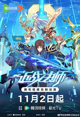 帮派2019