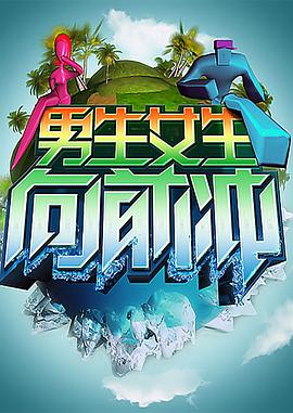 年轻的心