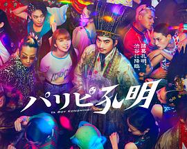 斯宾塞