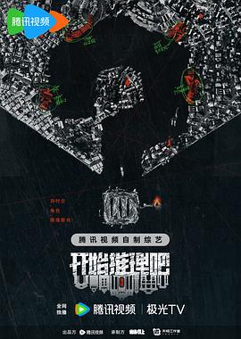 十年倾城