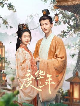 爱情香水