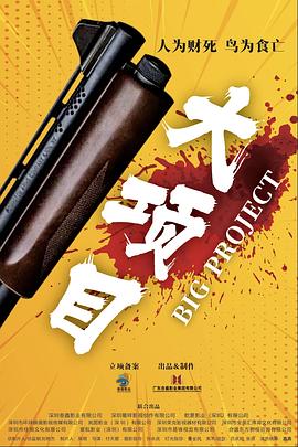 巴贝特之宴